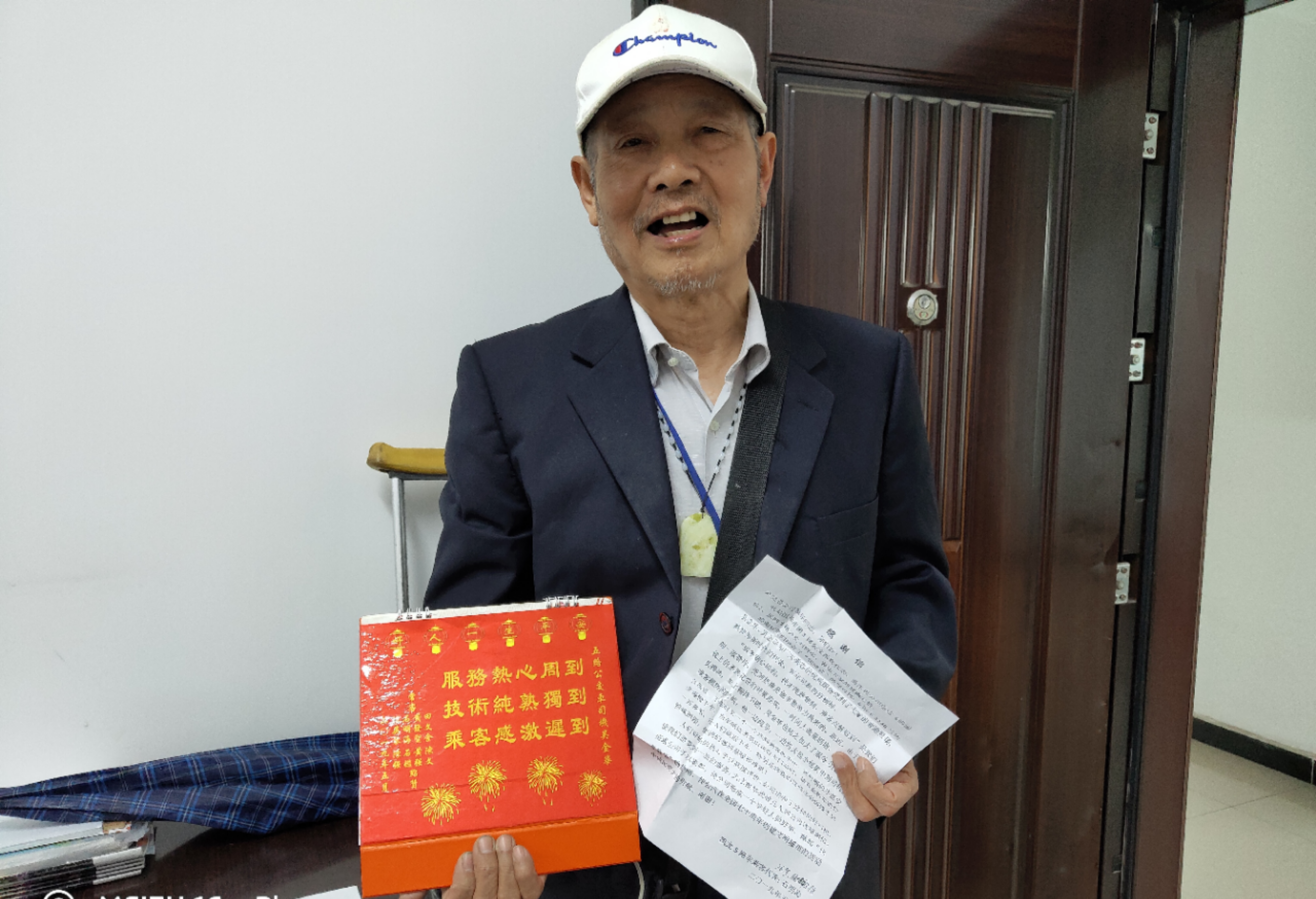 微信圖片_20190521151351.png 微信圖片_20190521151351.png